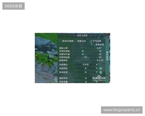 多家媒体：皇马中卫阿拉巴肌肉超负荷，缺席球队今日训练